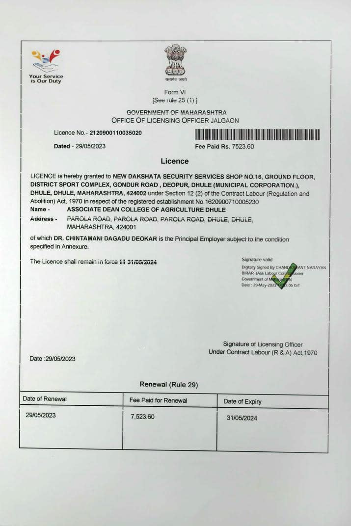 Certificate 1